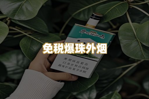 精仿云霄系列